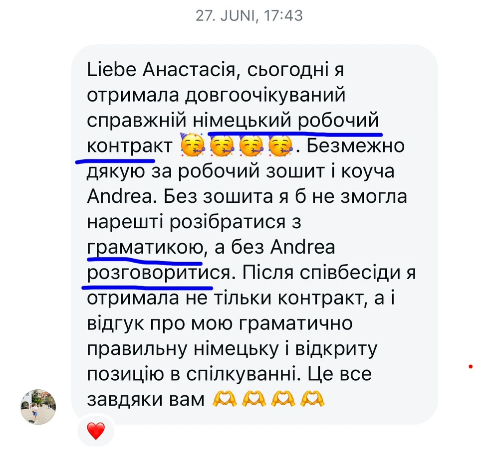 Відгуки наших учасників — 1