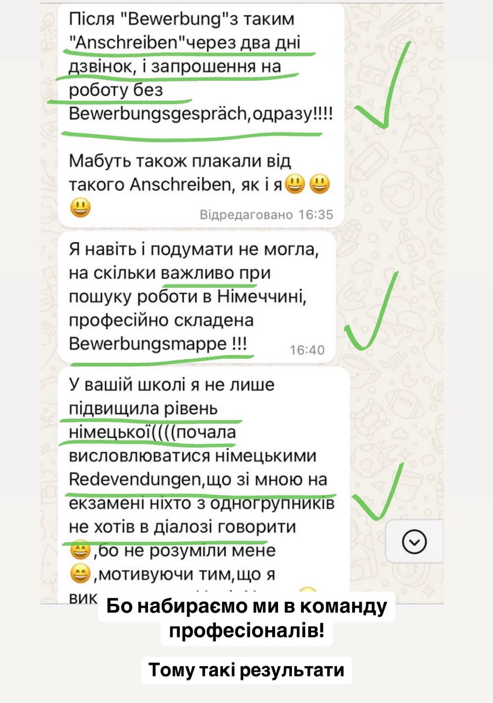 Повідомлення учасника з відгуком — 3