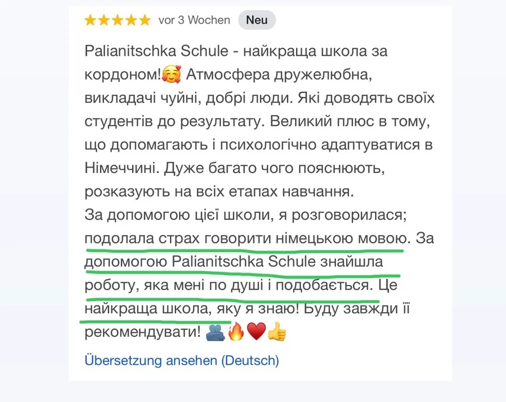 Повідомлення учасника з відгуком — 4